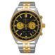 Часы Seiko CS Sports SSB430P1 4954628250391 фото 1